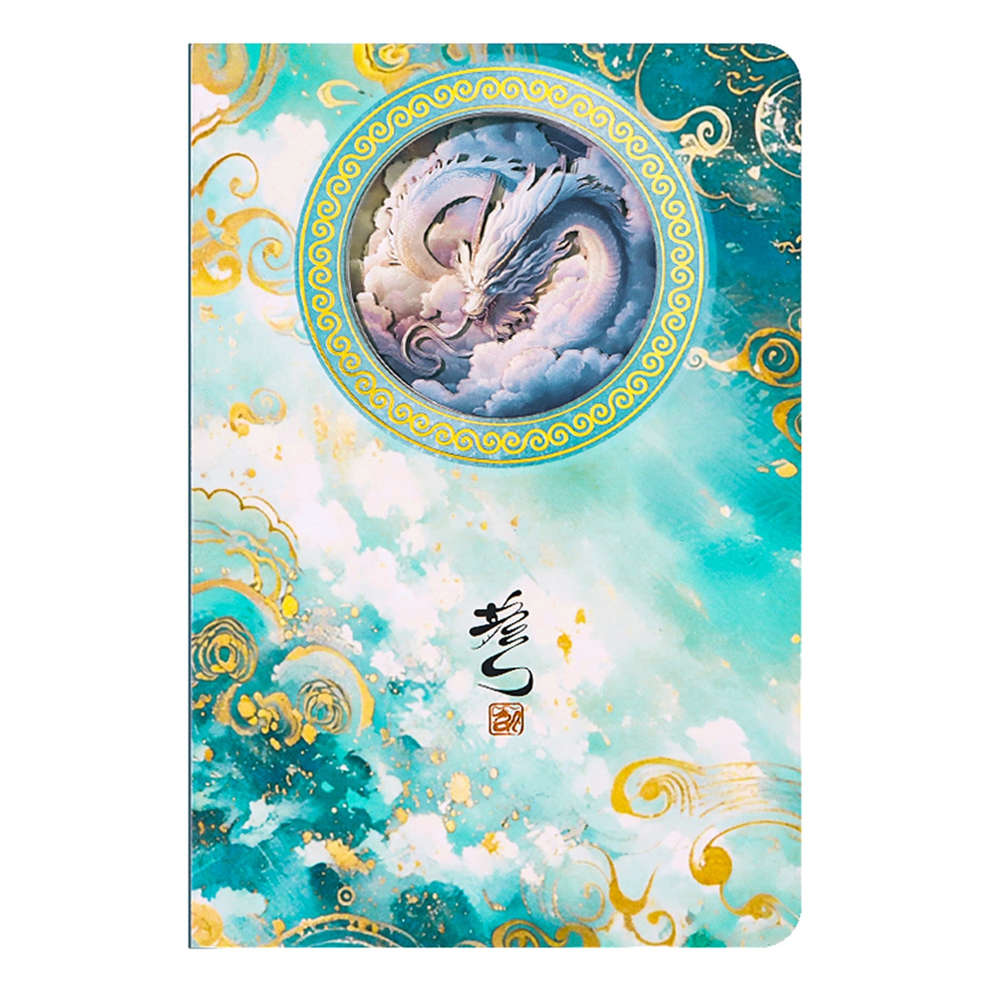 12 Zodiac Star Sign Animal Hollowed Out 3D Notebook