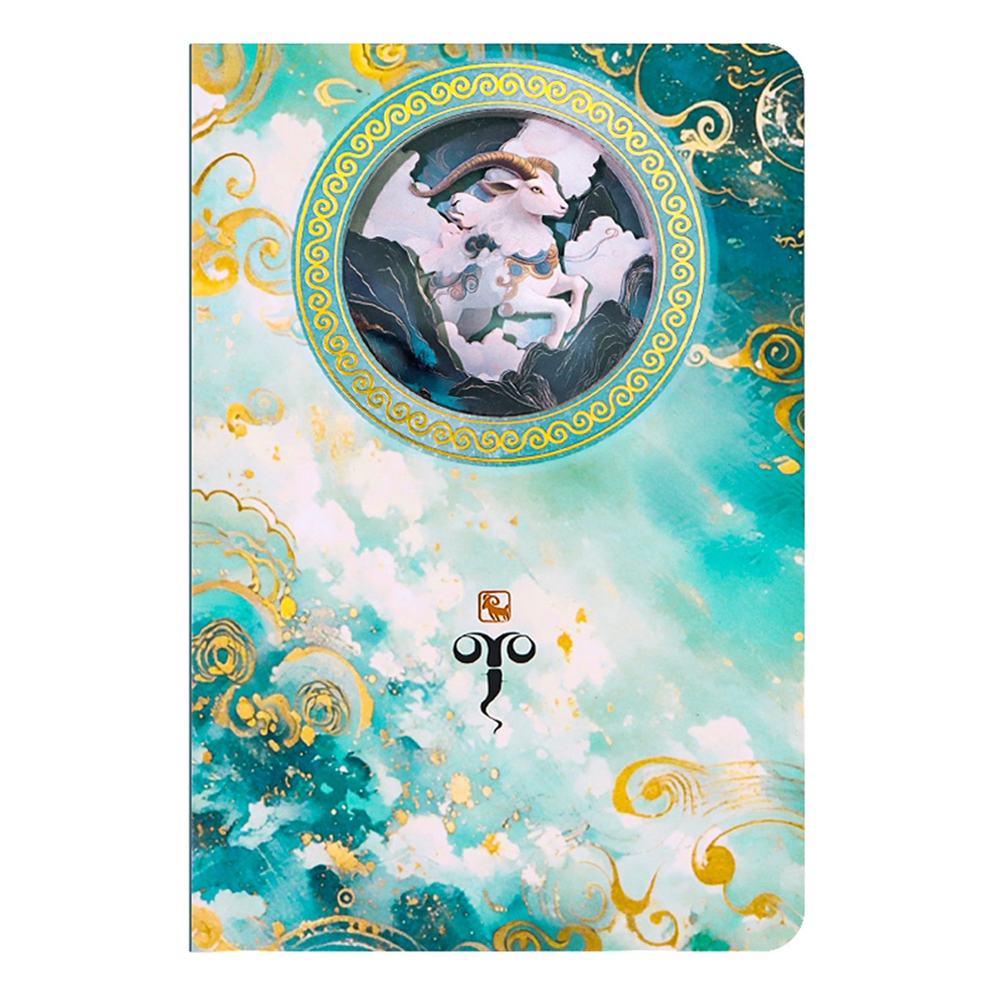 12 Zodiac Star Sign Animal Hollowed Out 3D Notebook