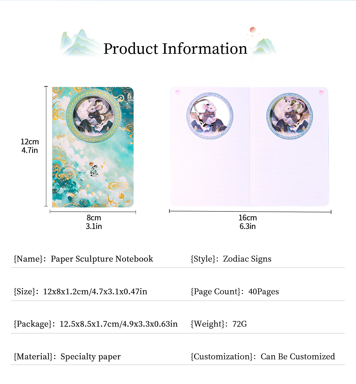 12 Zodiac Star Sign Animal Hollowed Out 3D Notebook