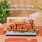 City Building Block 3D Calendar Memo Pad With Light