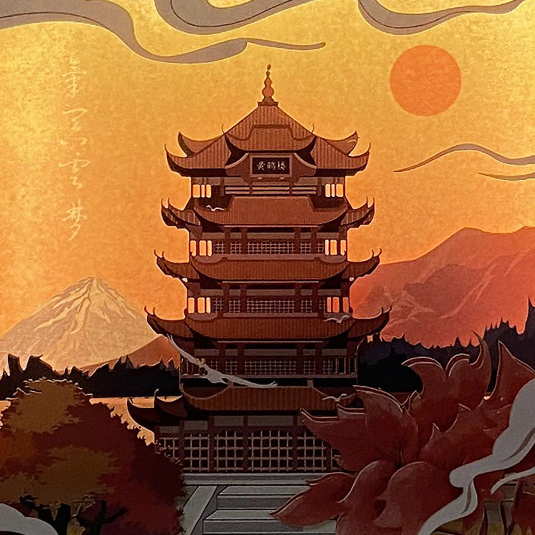 The Yellow Crane Tower Paper Cut Carved Light Box with Led Light